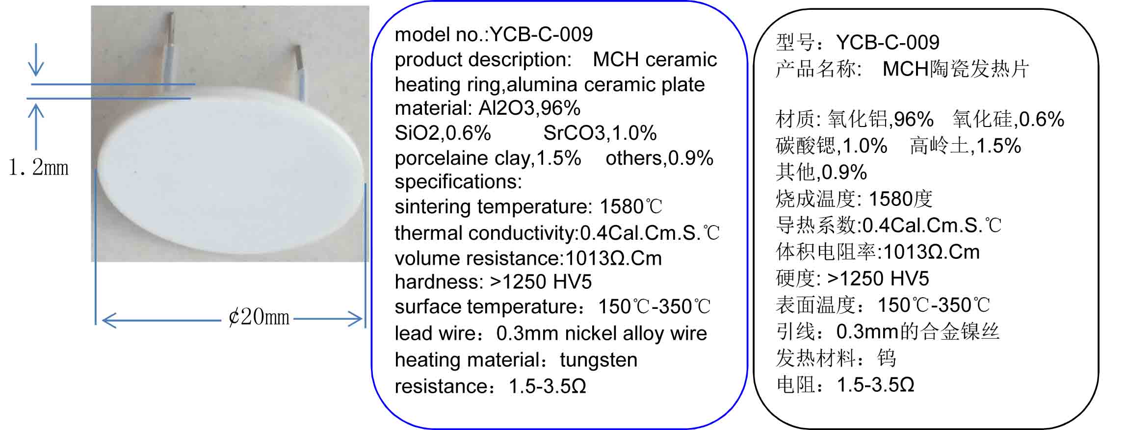 MCH ceramic heating ring,alumina ceramic plate