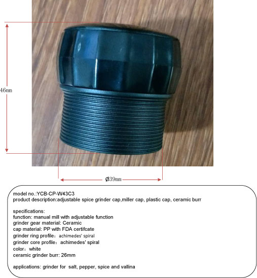 氧化铝陶瓷芯，胡椒研磨盖