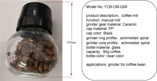 咖啡研磨瓶，陶瓷芯，手工磨咖啡