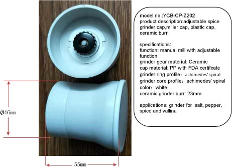 白色研磨盖，可调，陶瓷芯，胡椒研磨盖
