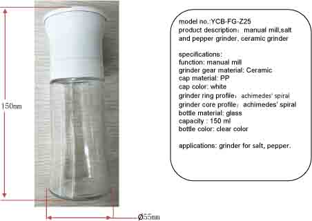 胡椒研磨器，150ml陶瓷研磨瓶