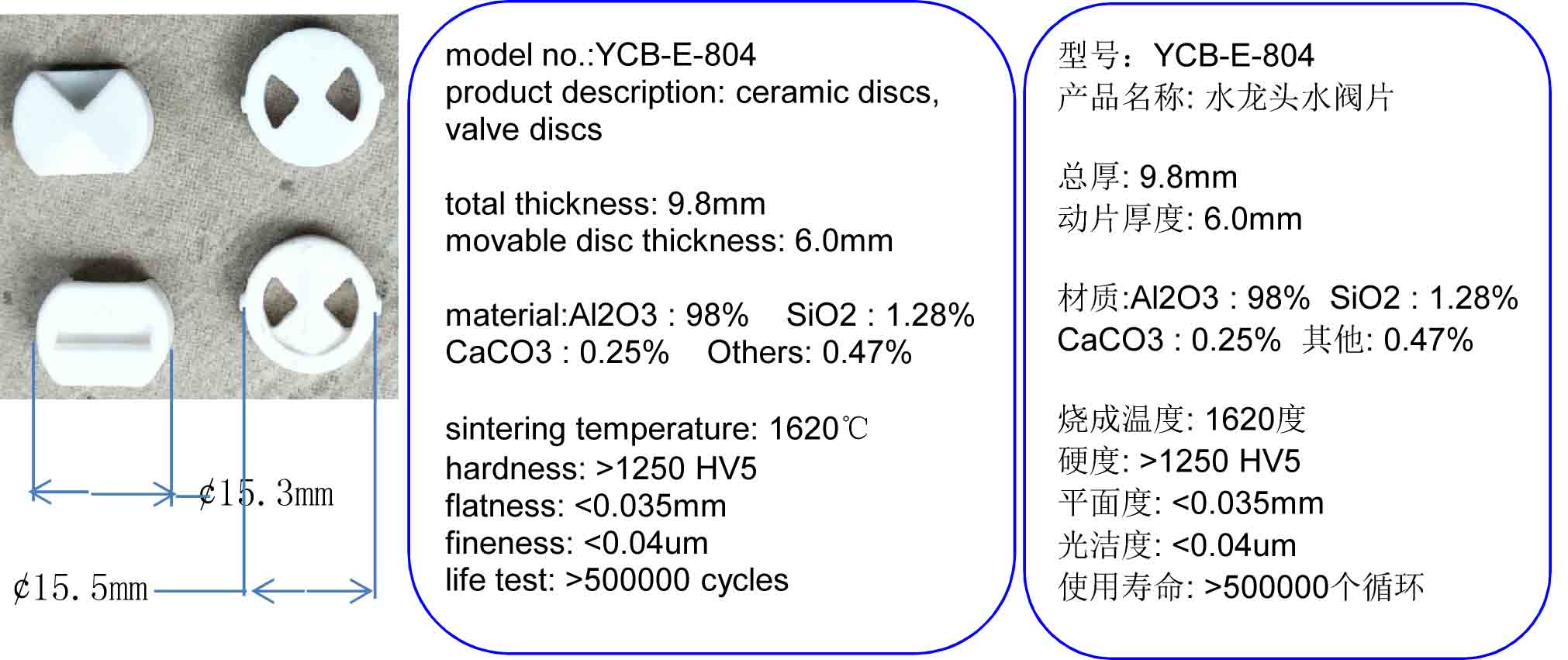 ceramic discs, valve discs