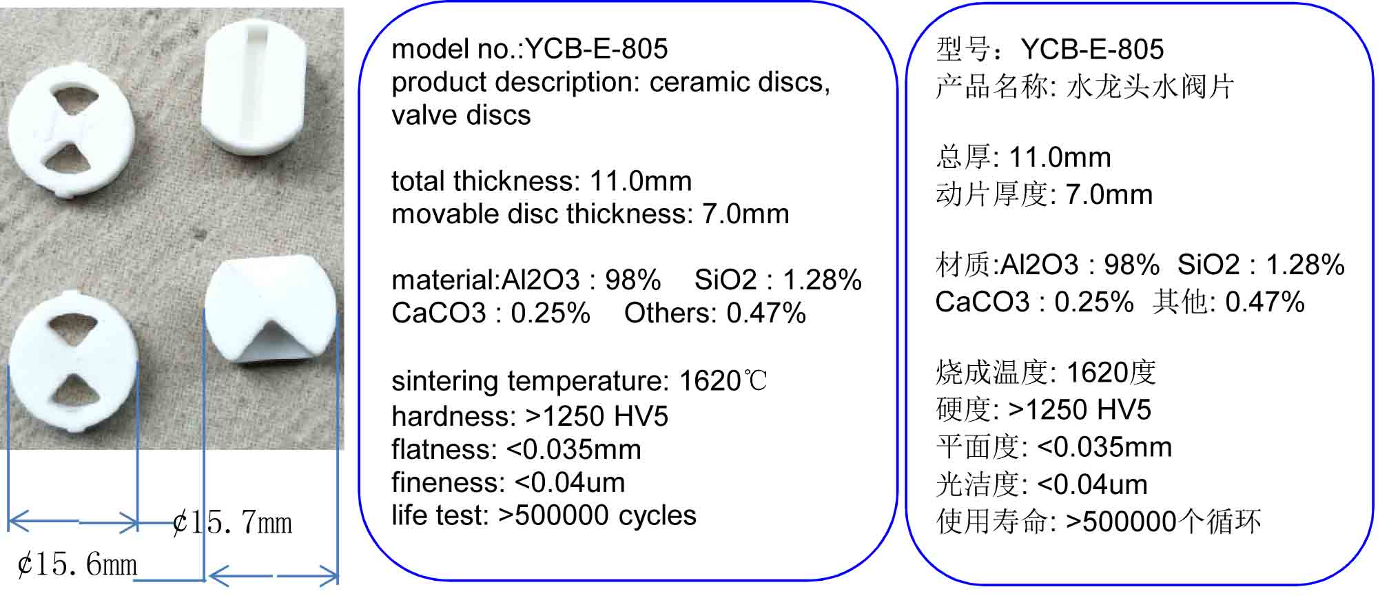 : ceramic discs, valve discs