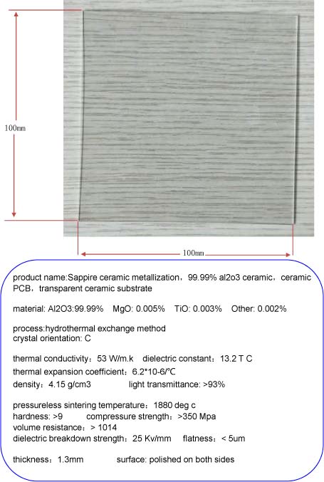 99.99% al2o3 ceramic，ceramic PCB，transparent ceramic substrate