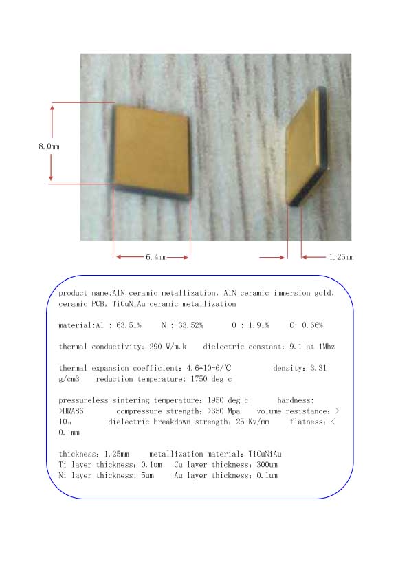 ceramic metallization，AlN ceramic immersion gold，ceramic PCB，TiCuNiAu ceramic metallization