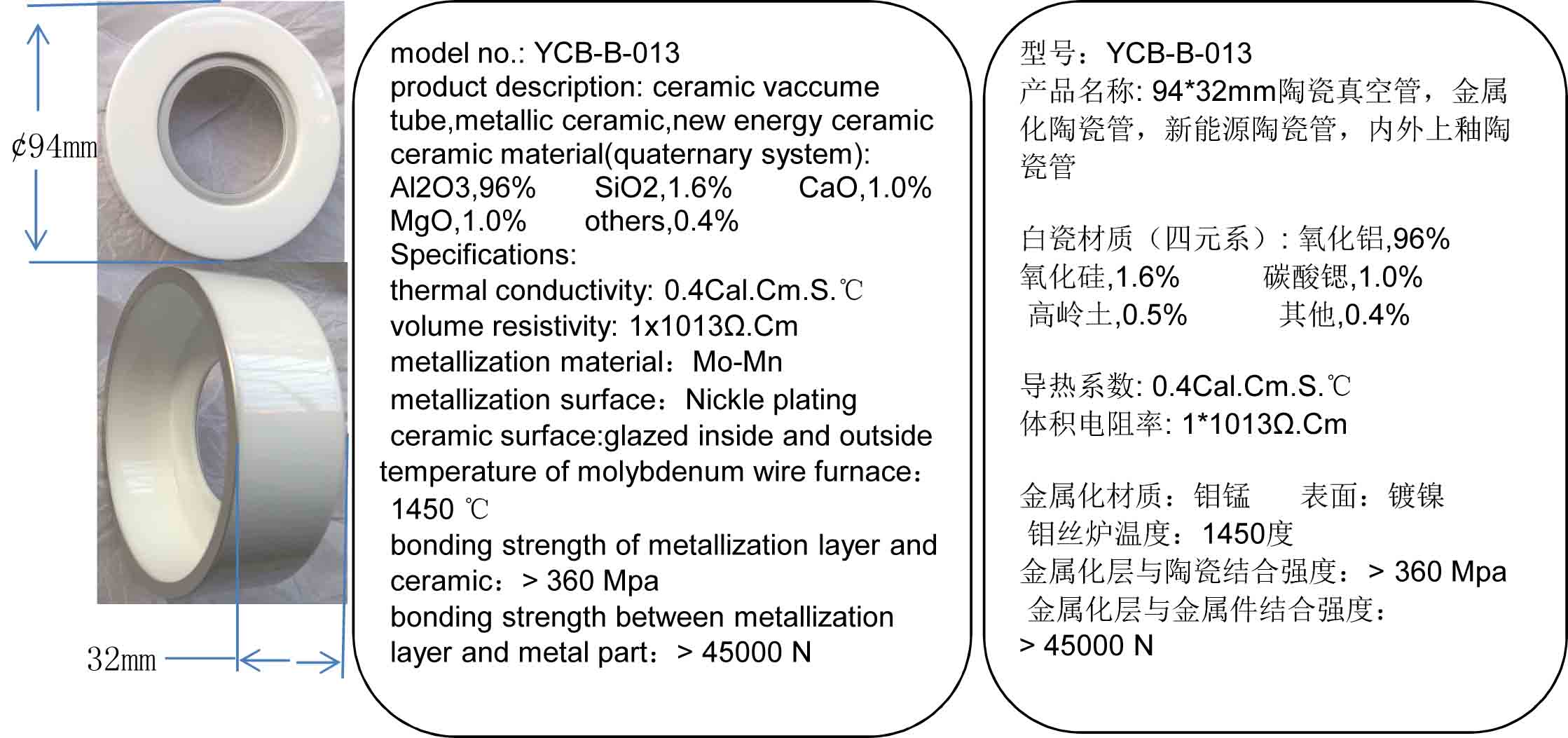 : ceramic vaccume tube,metallic ceramic,new energy ceramic