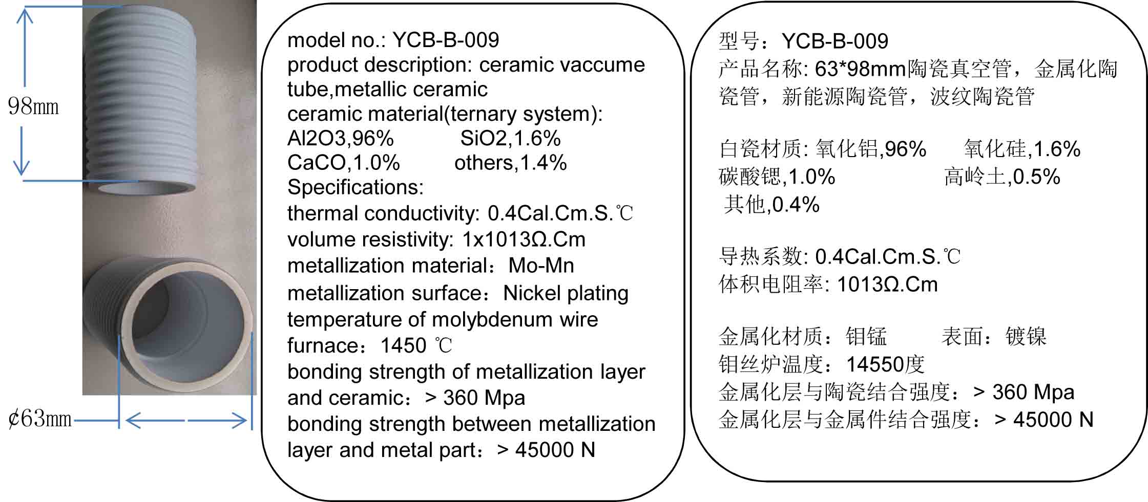 ceramic vaccume tube,metallic ceramic