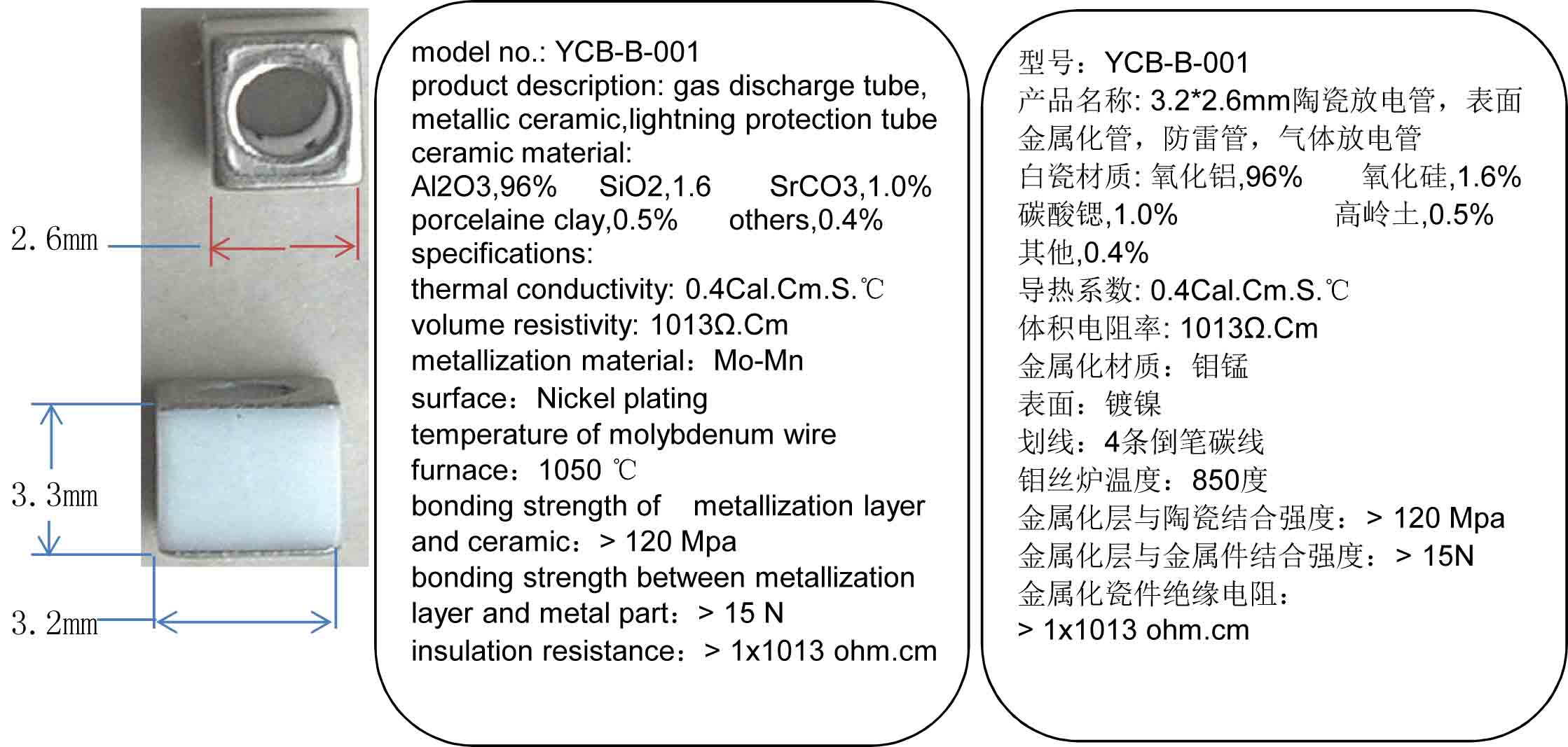 gas discharge tube, metallic ceramic,lightning protection tube