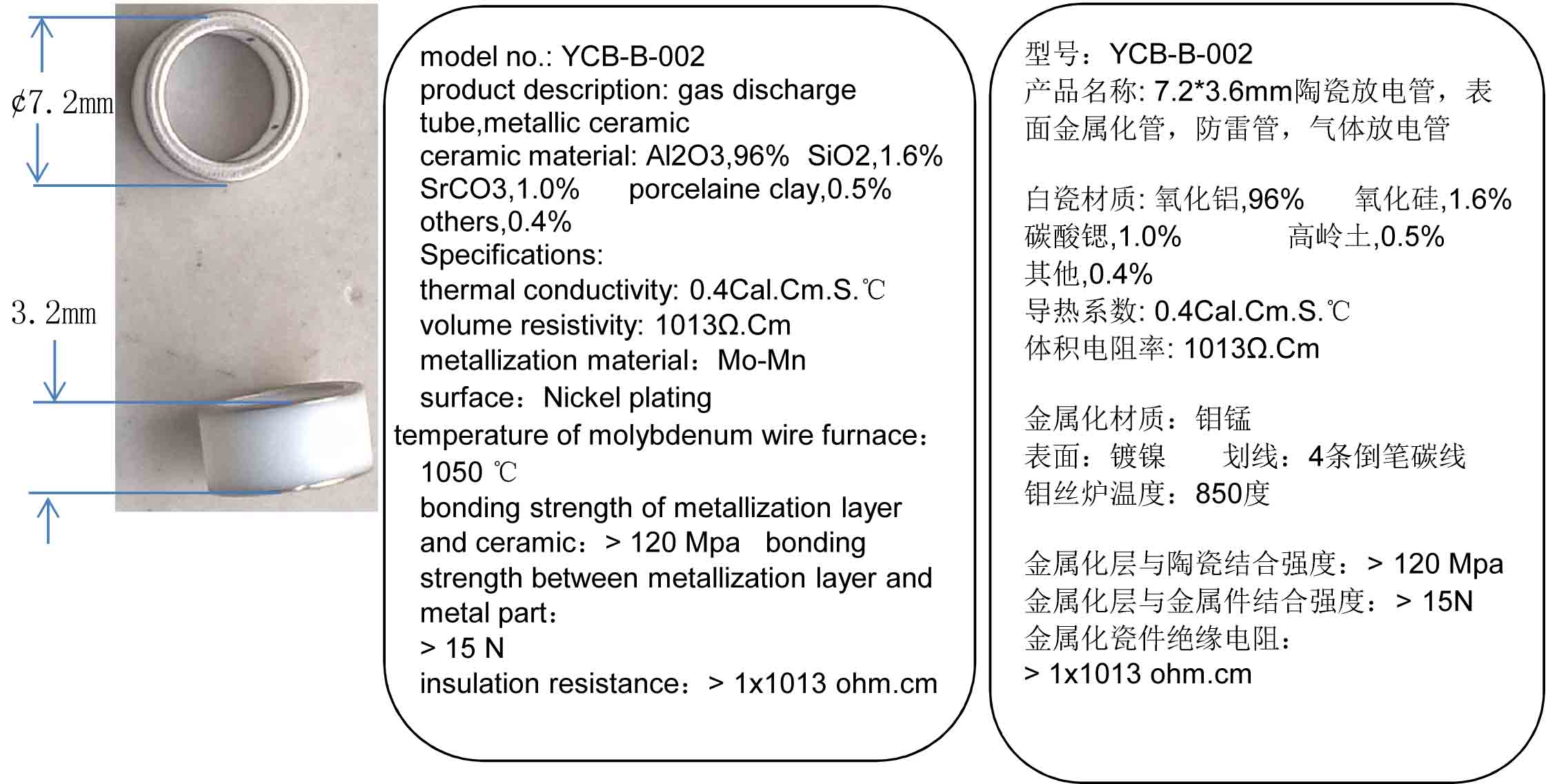 gas discharge tube,metallic ceramic