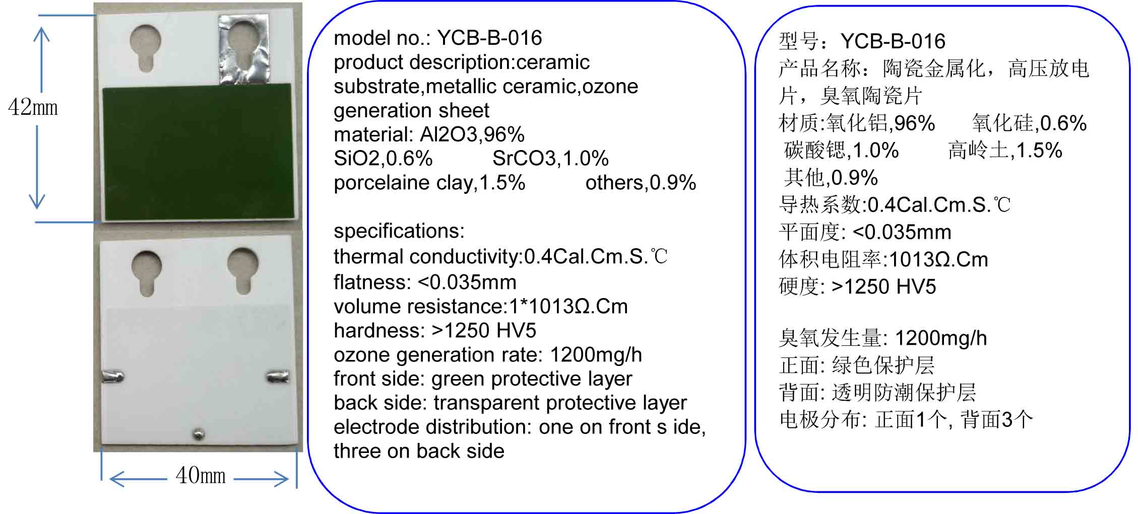 :ceramic substrate,metallic ceramic,ozone generation sheet