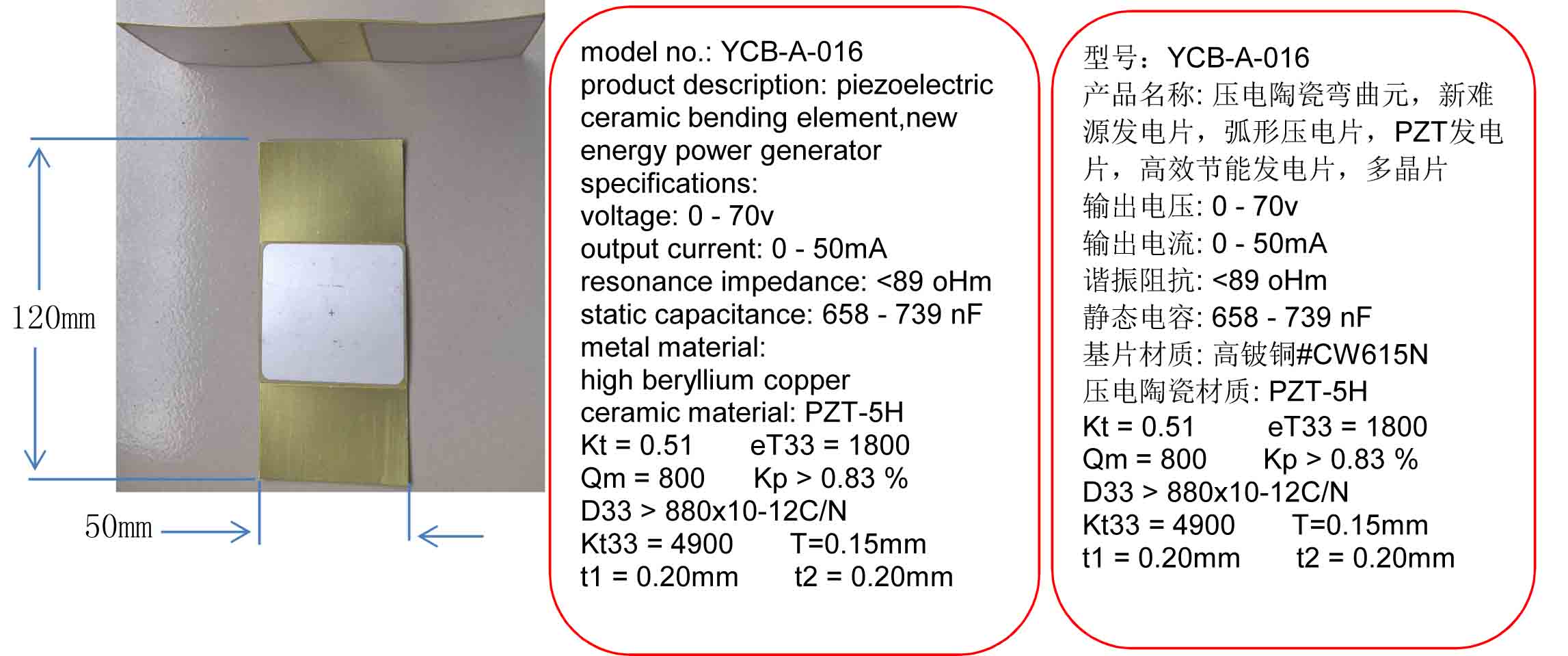 piezoelectric ceramic bending element,new energy power generator