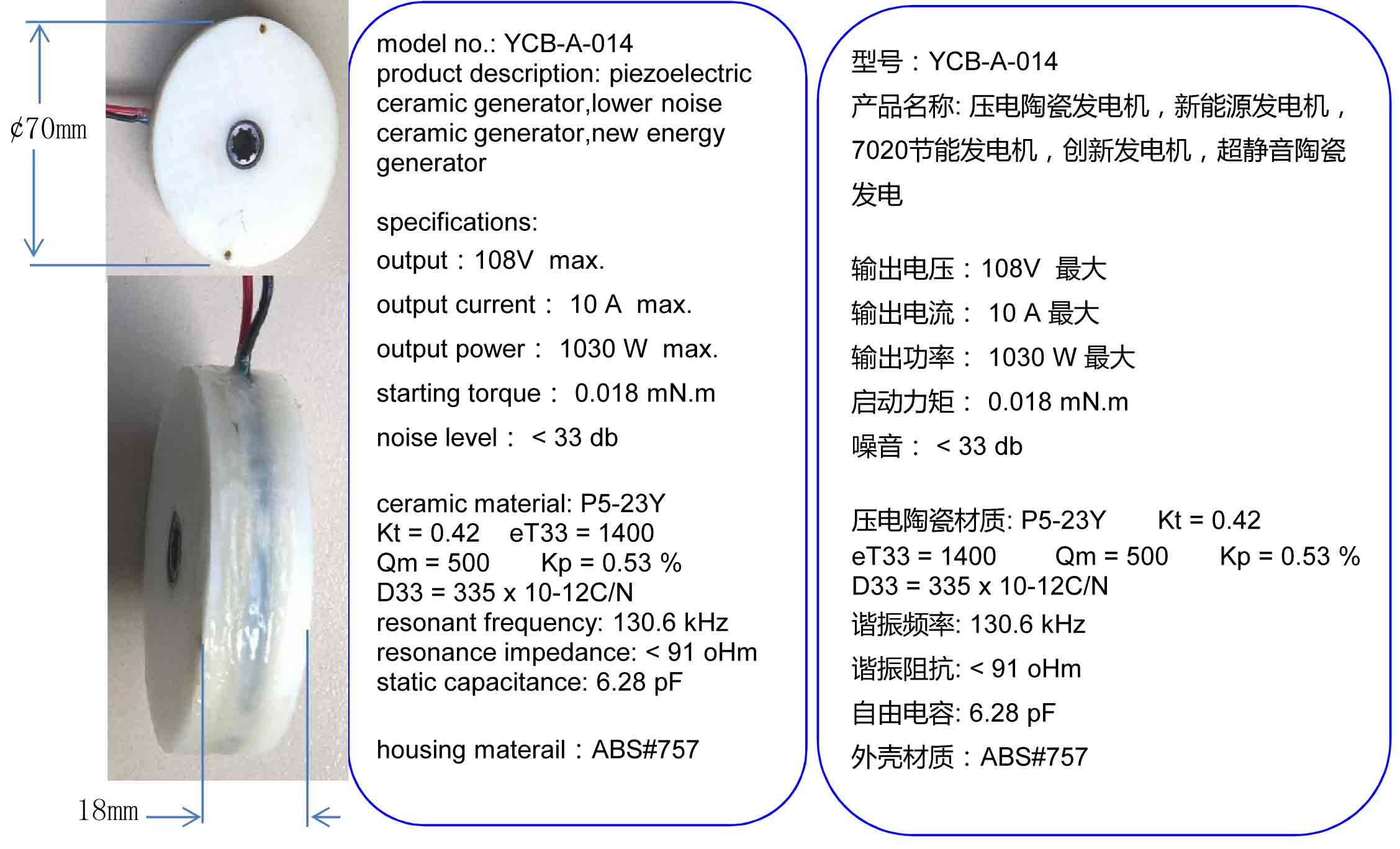 piezoelectric ceramic generator,lower noise ceramic generator,new energy  generator