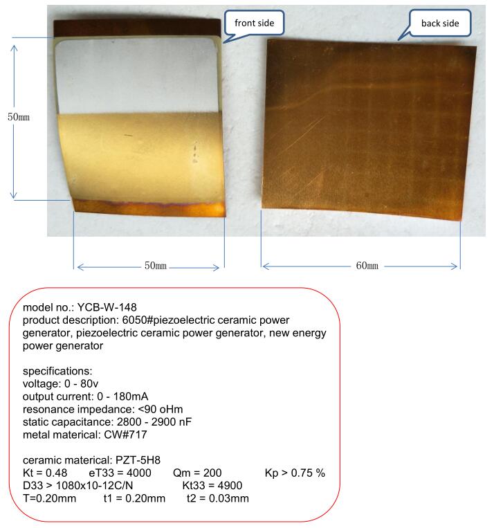 6050#piezoelectric ceramic power generator, piezoelectric ceramic power generator, new energy power generator