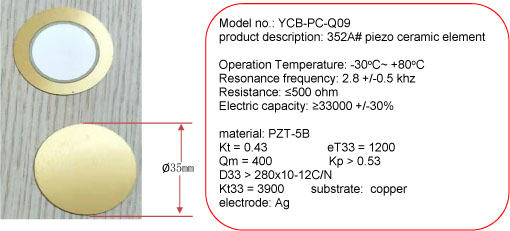 35mm压电陶瓷蜂鸣片，2极