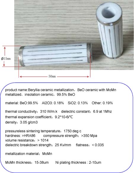 Beryllia ceramic metallization，BeO ceramic with MoMn metallized，insolation ceramic，99.5% BeO