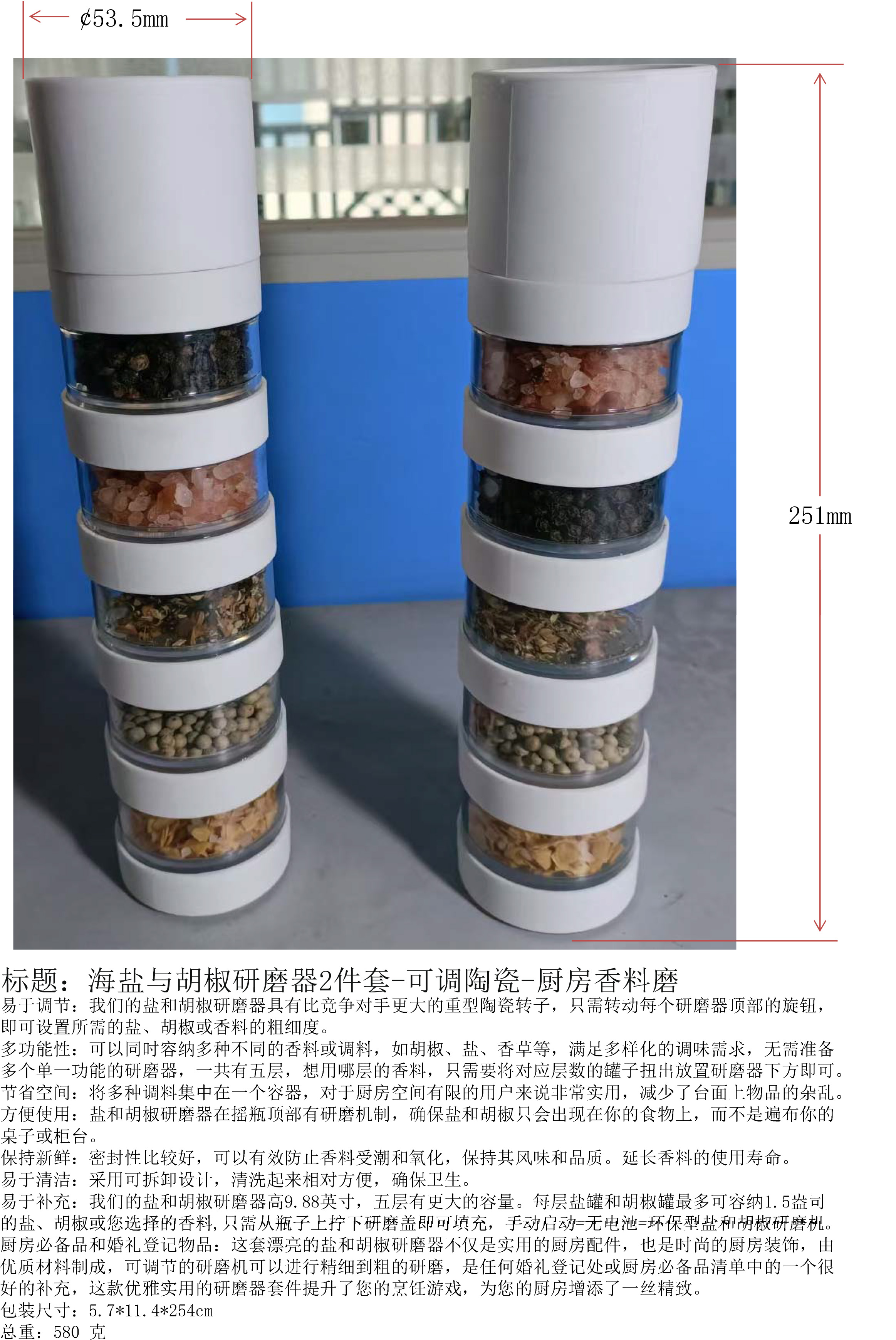 salt pepper grinder set - adjustable ceramic - kitchen spice grinder