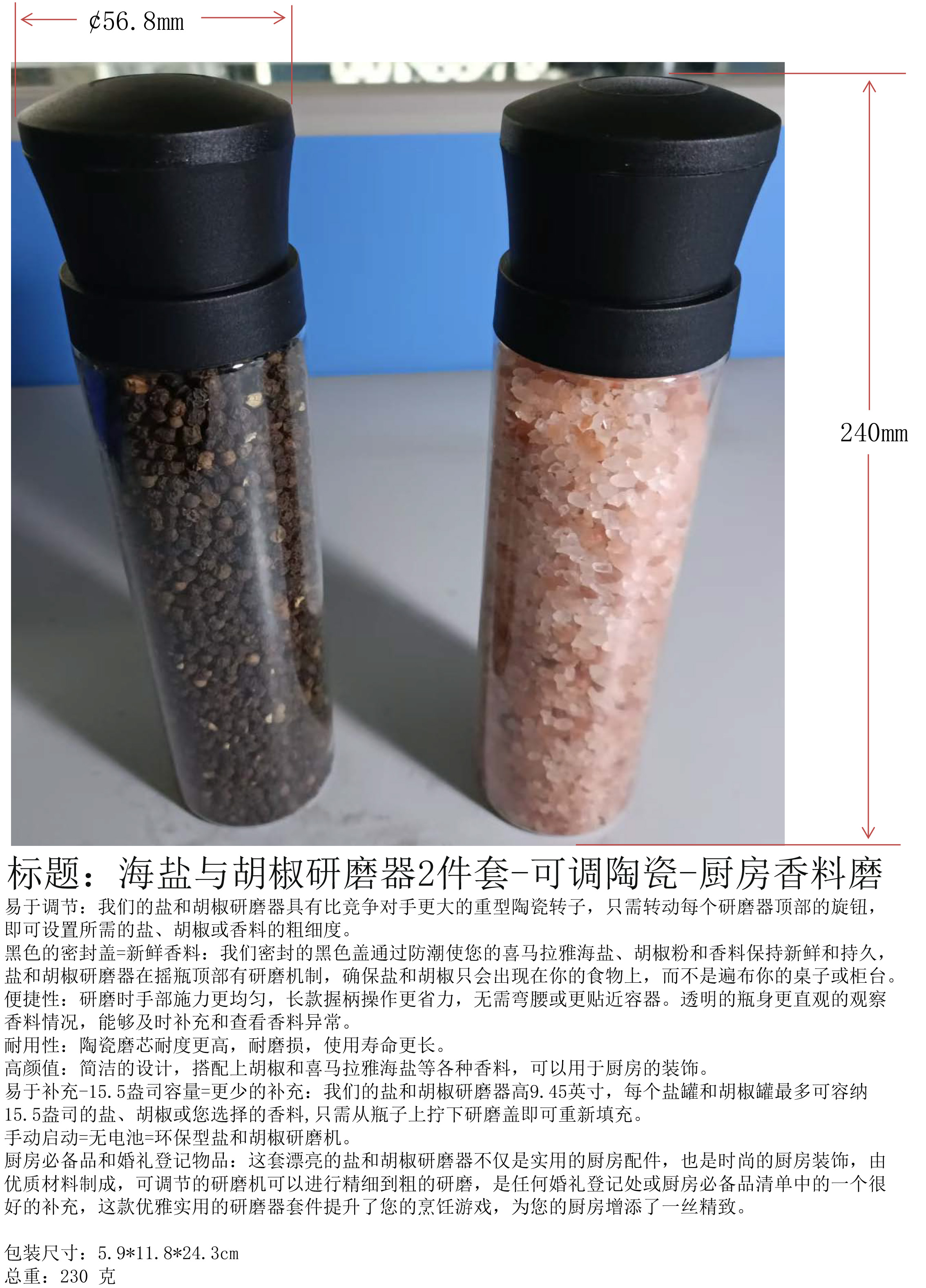 Sea Salt & Pepper Grinder 2-Piece Set - Adjustable Ceramic - Kitchen Spice Grinder