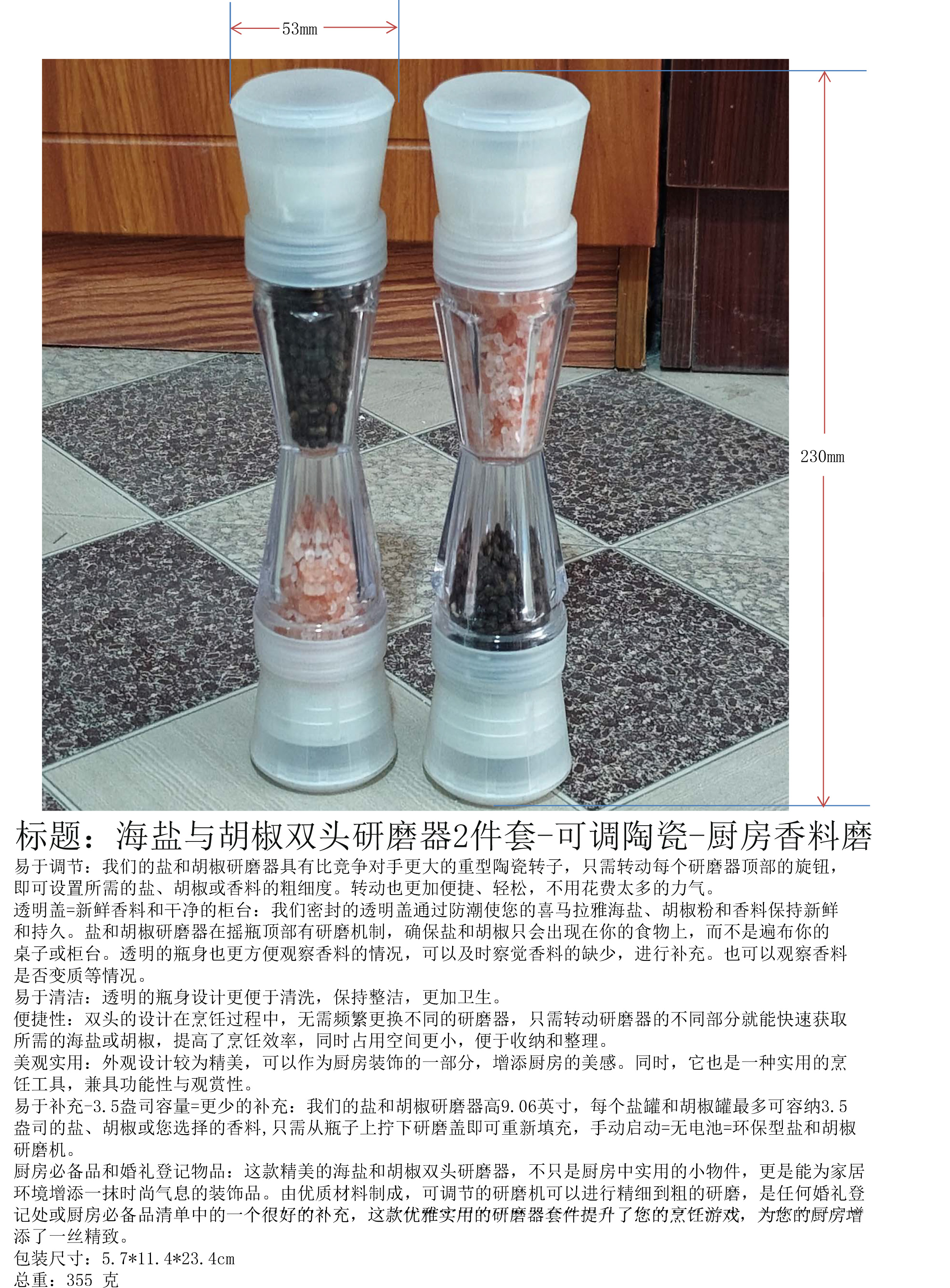 Double-Headed Sea Salt & Pepper Grinder 2-Piece Set - Adjustable Ceramic - Kitchen Spice Mill