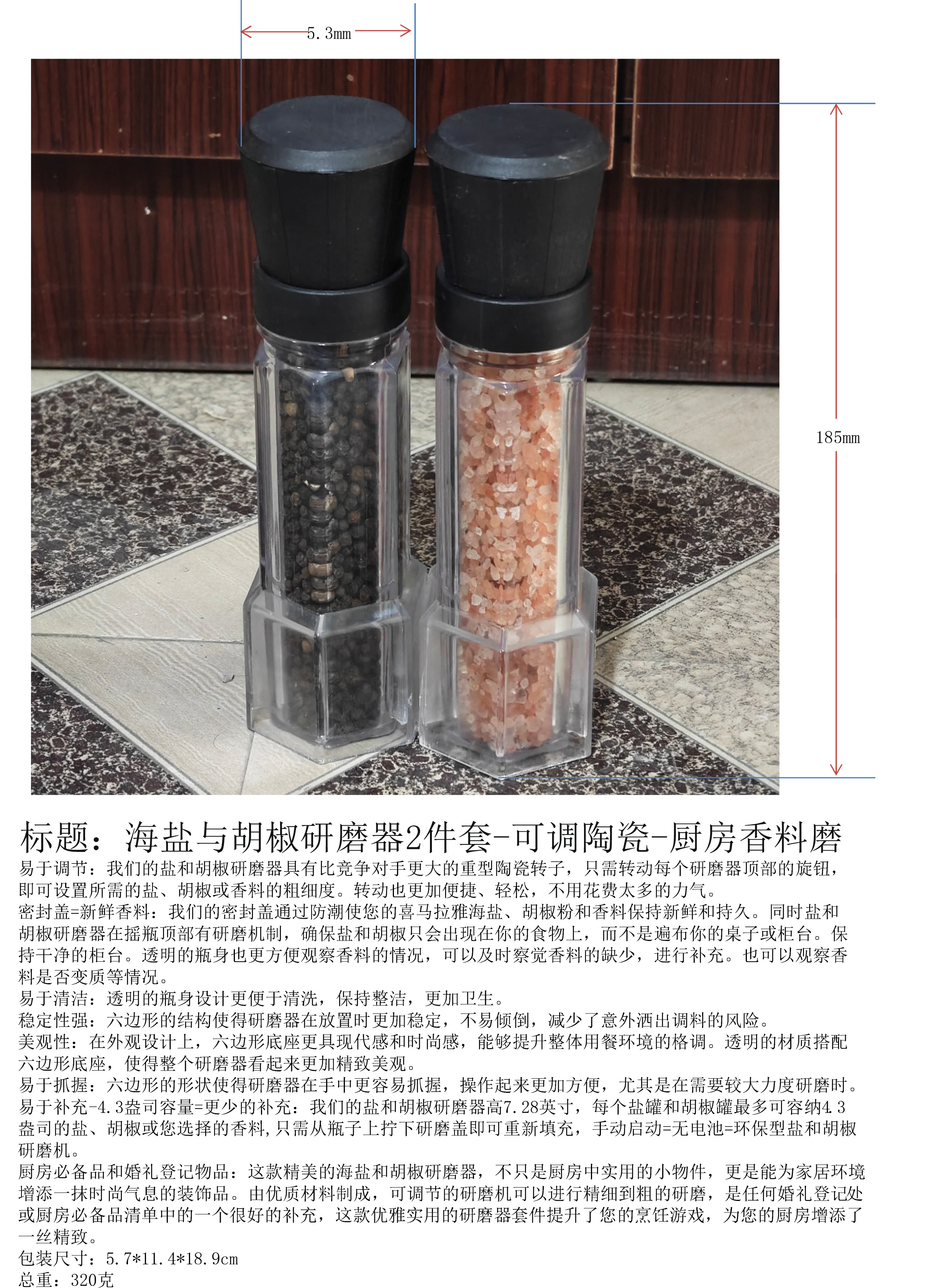 salt pepper grinder set - adjustable ceramic - kitchen spice grinder