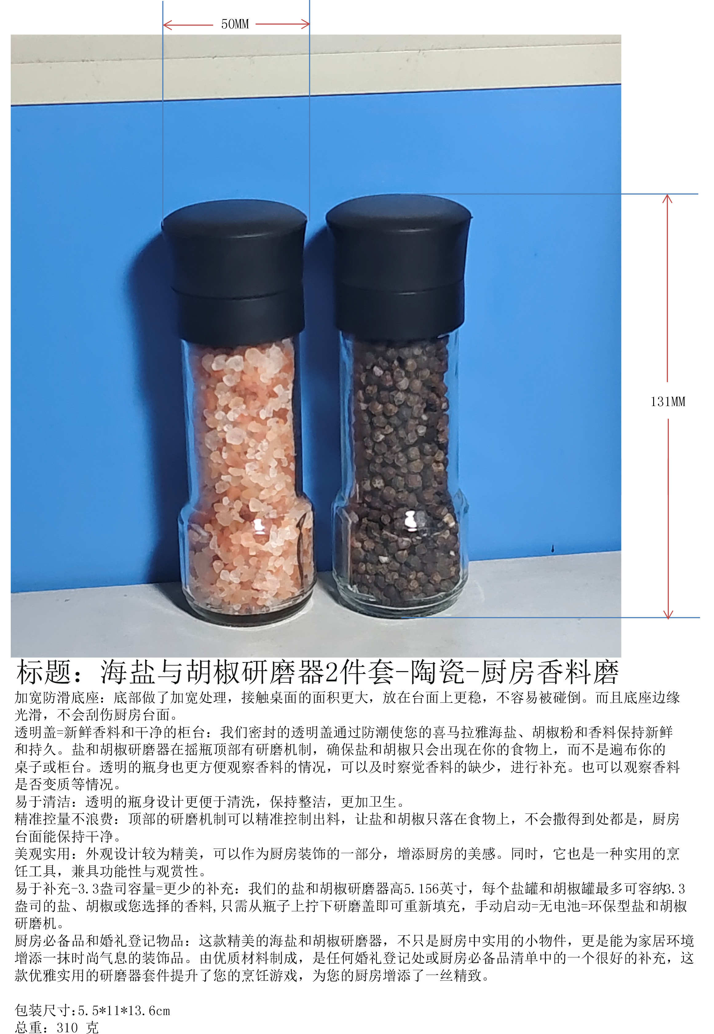 2-Piece Sea Salt & Pepper Grinder Set - Ceramic - Kitchen Spice Grinder