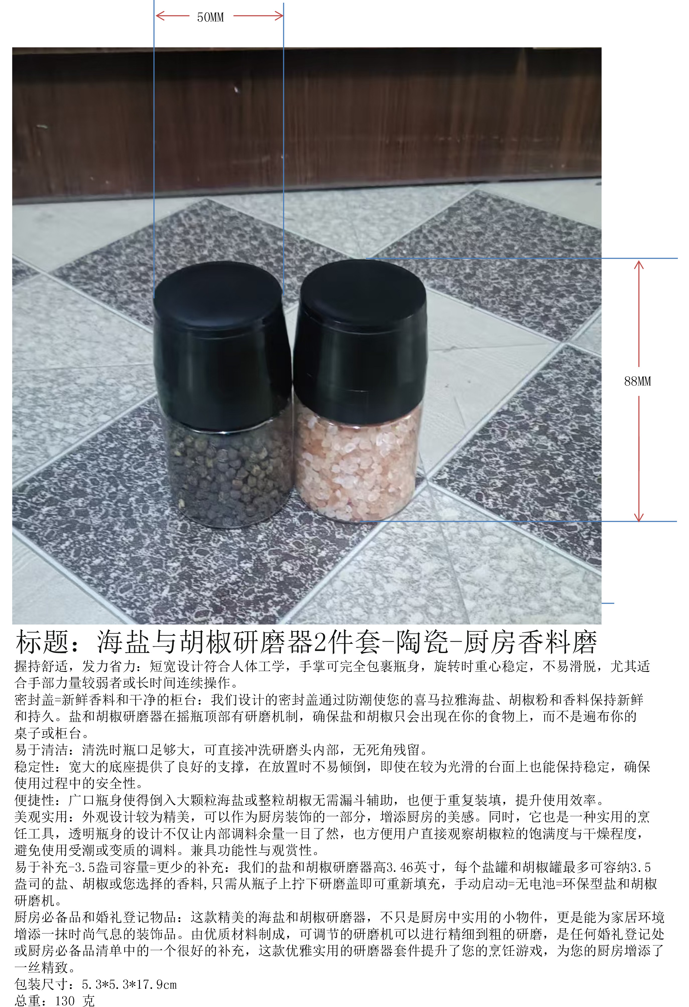 salt pepper grinder set -  ceramic - kitchen spice grinder