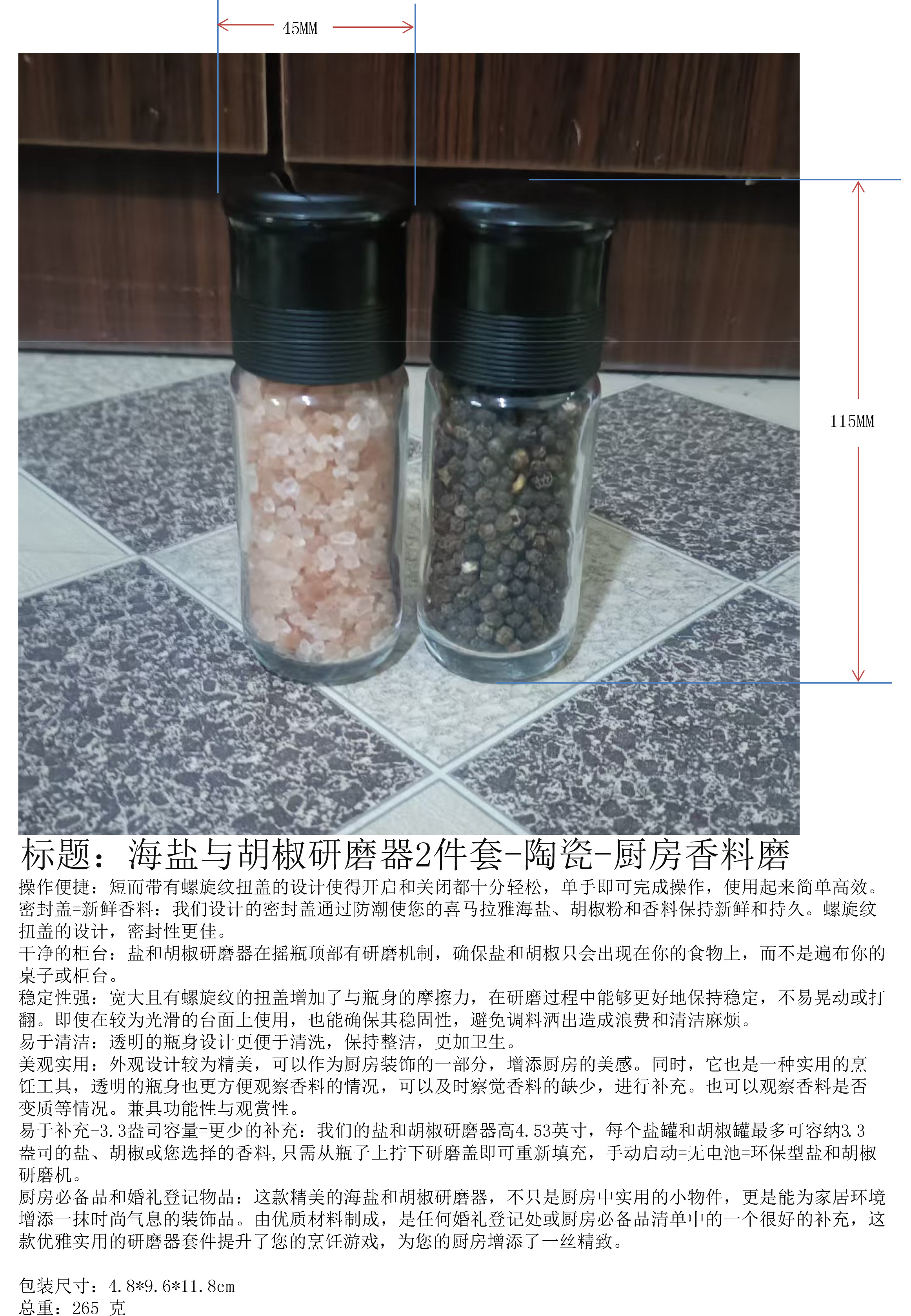 salt pepper grinder set - adjustable ceramic - kitchen spice grinder