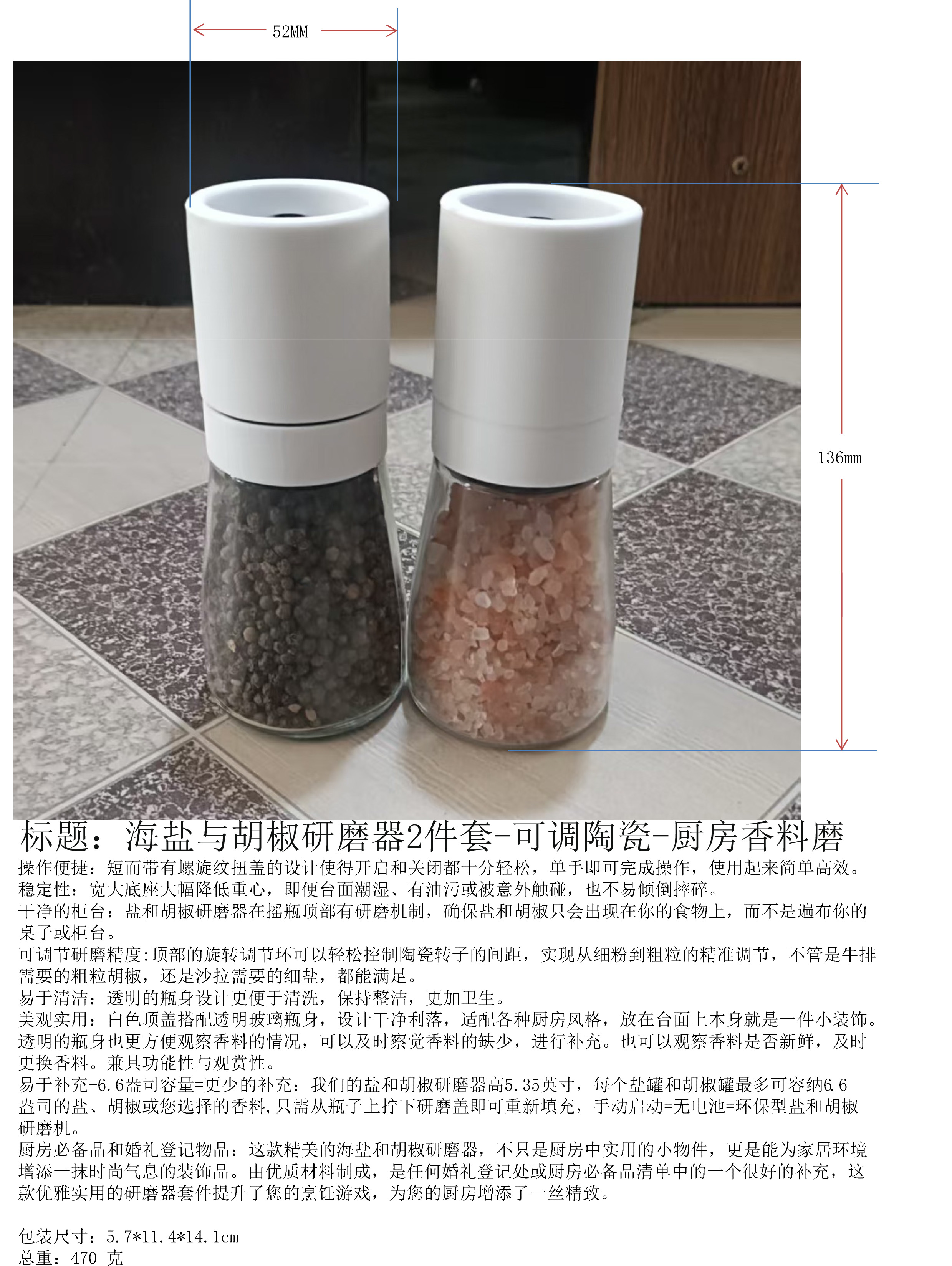 salt pepper grinder set - adjustable ceramic - kitchen spice grinder