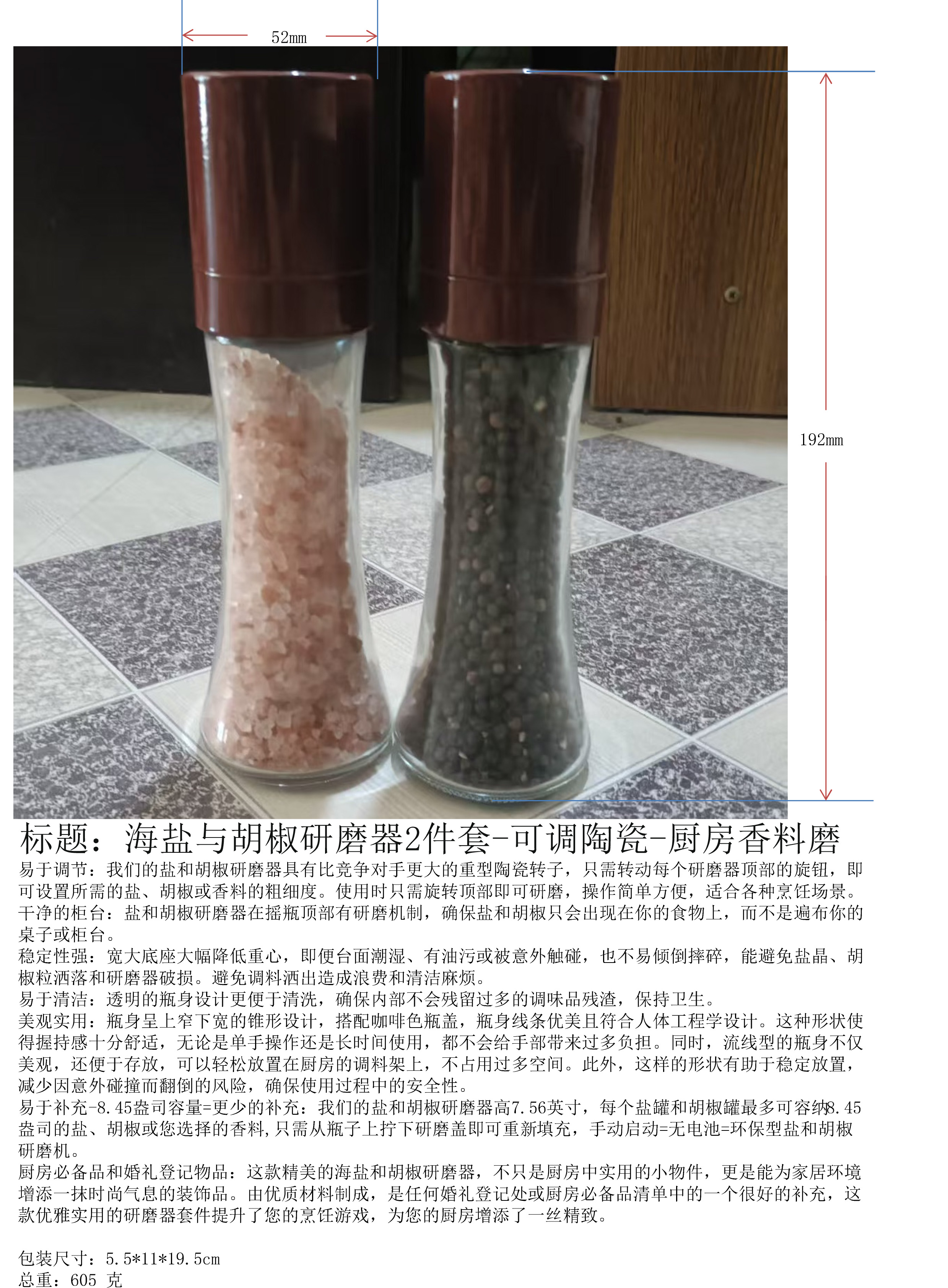 salt pepper grinder set - adjustable ceramic - kitchen spice grinder