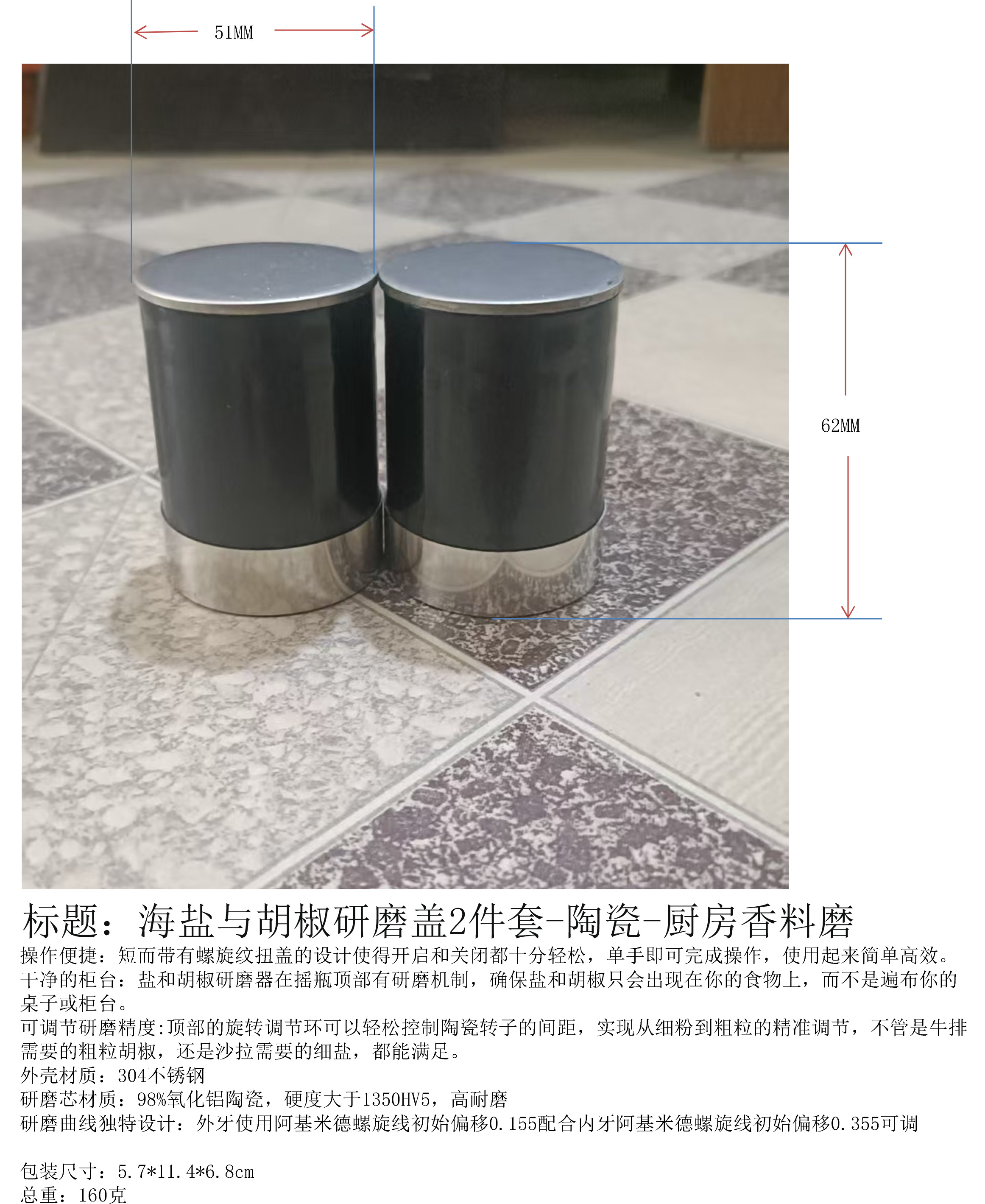 salt pepper grinder tops set - Ceramic grindering burrs - Kitchen spice grinder