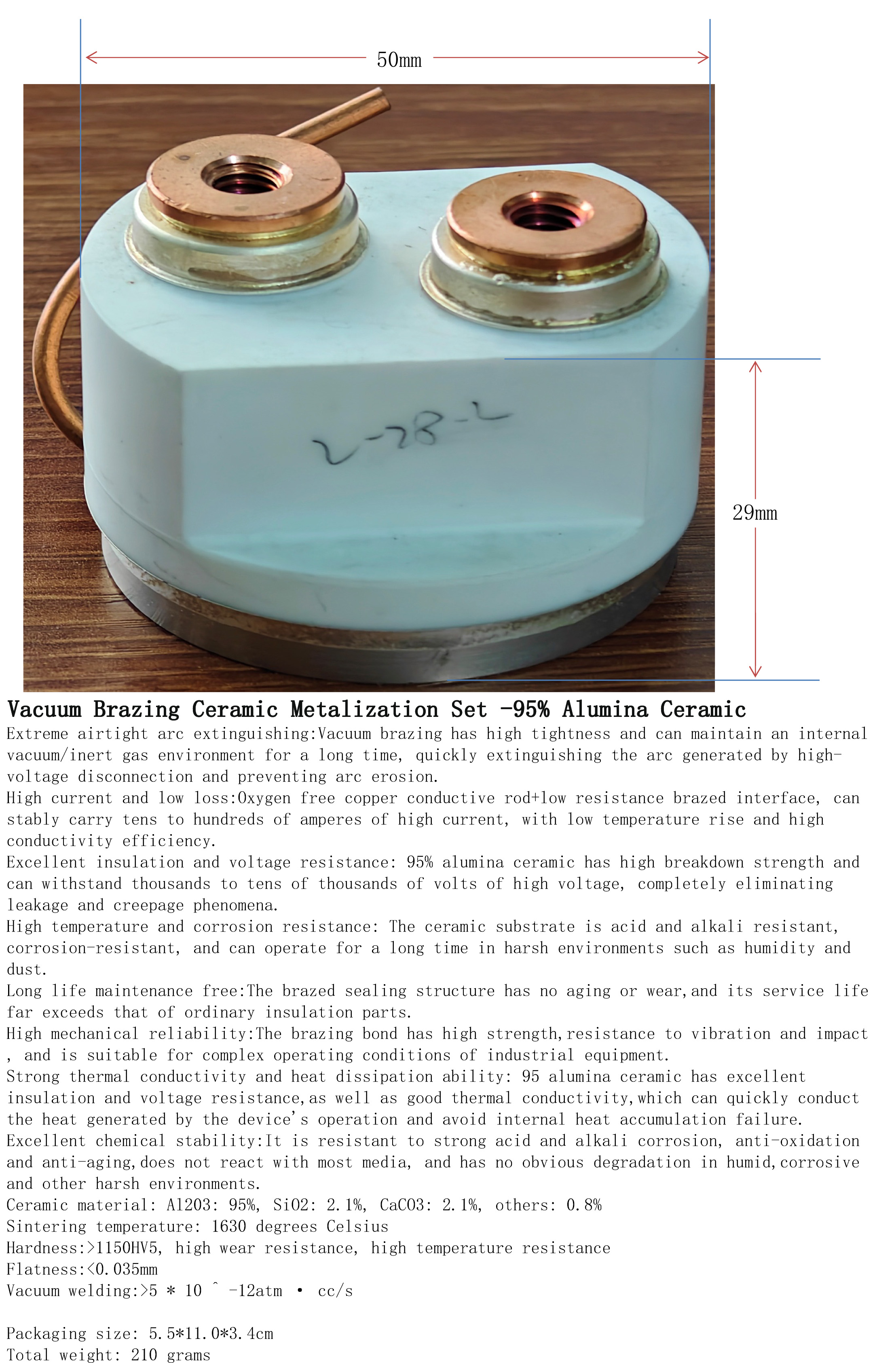 真空钎焊陶瓷金属化2件套-95%氧化铝陶瓷