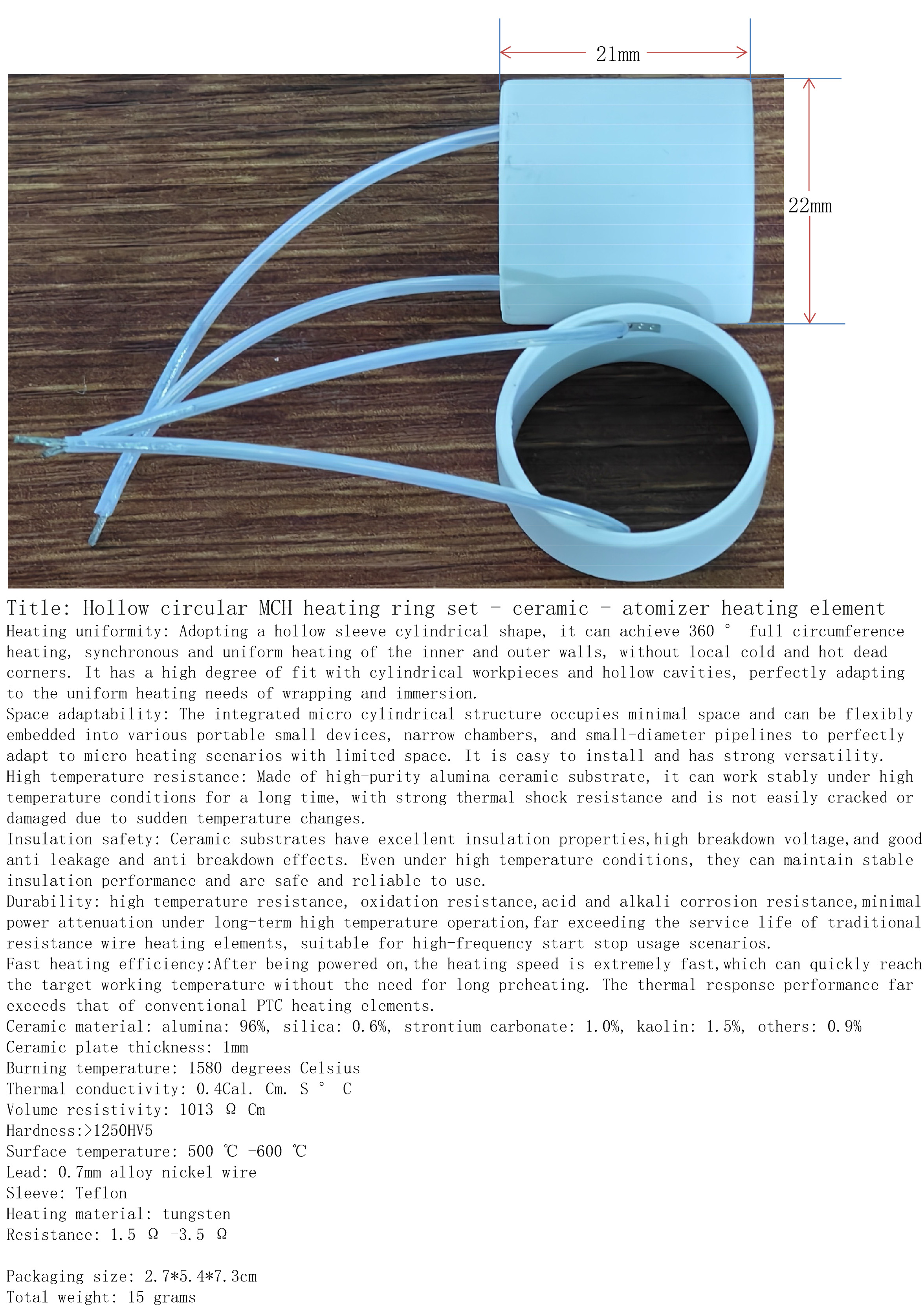空心环形MCH发热环2件套-陶瓷-雾化器加热元件