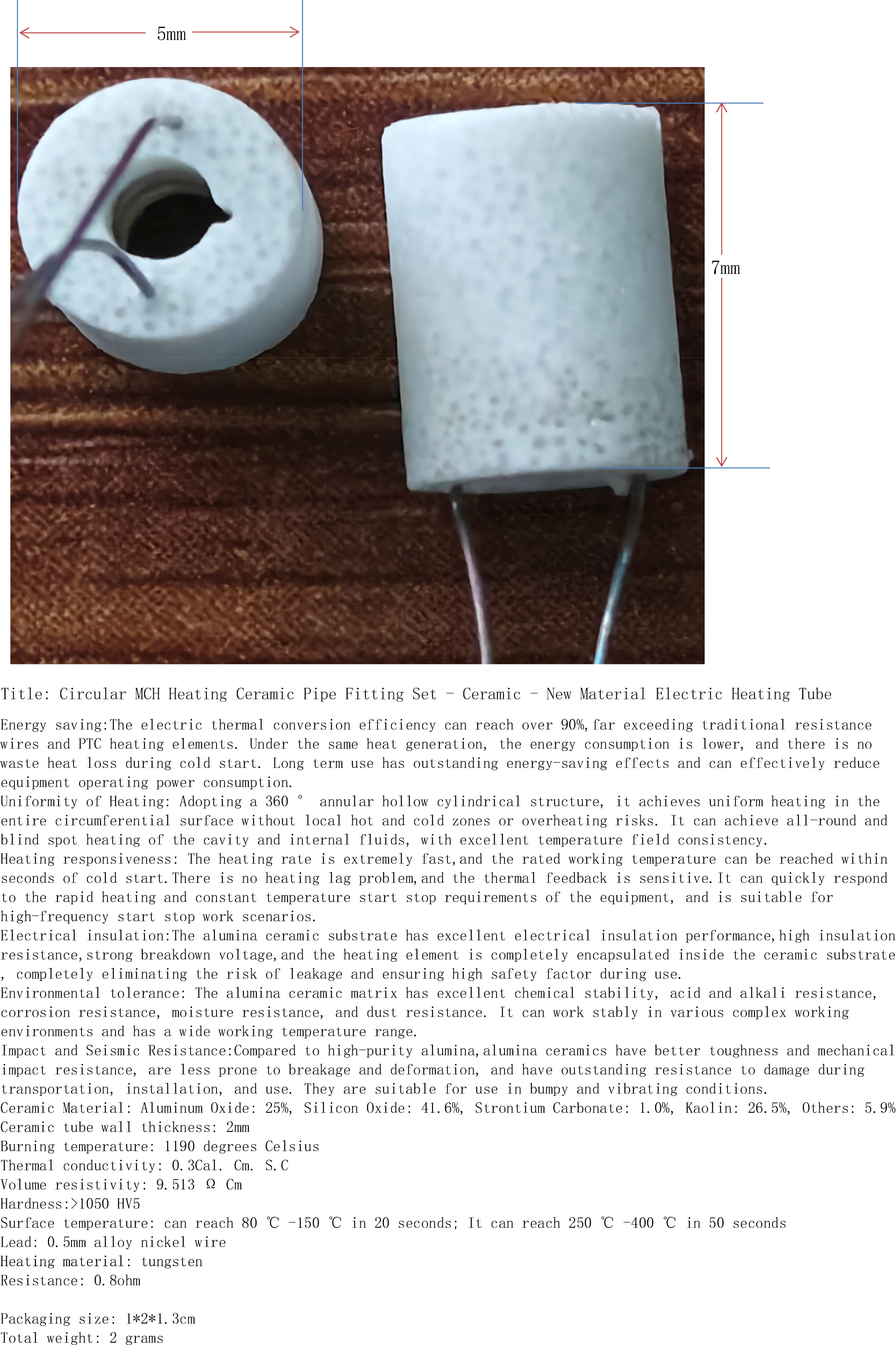 环形MCH发热陶瓷管2件套-陶瓷-新材料电热管