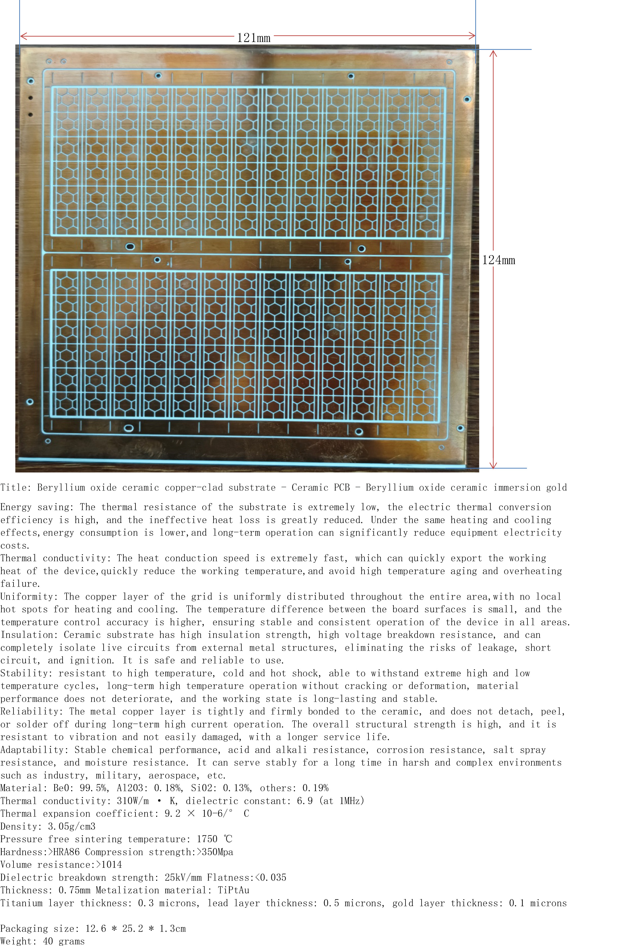 氧化铍陶瓷覆铜基板-陶瓷PCB-氧化铍陶瓷浸金