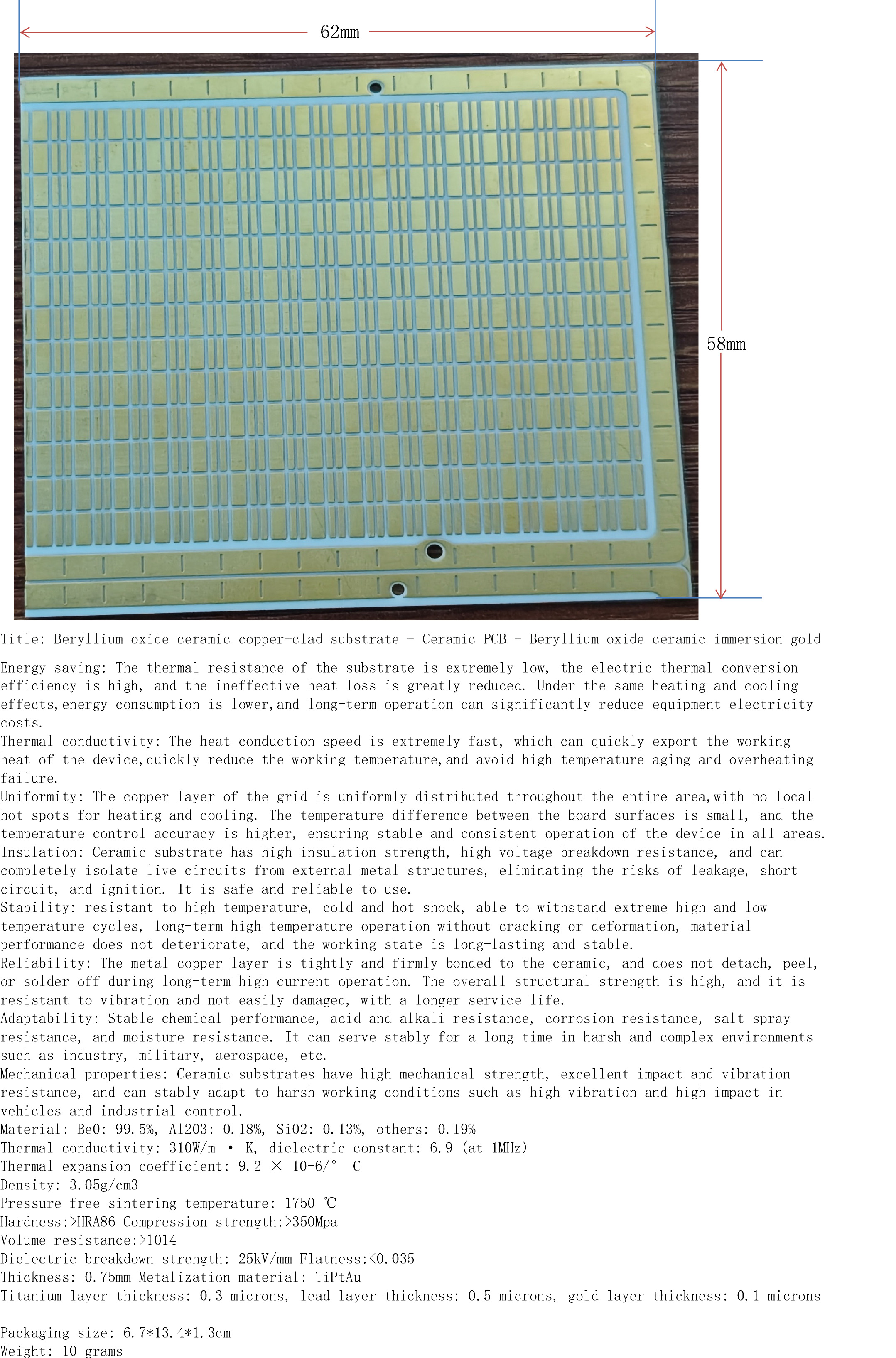 氧化铍陶瓷覆铜基板-陶瓷PCB-氧化铍陶瓷浸金
